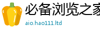 2025年天天免费资料所7777788888管家婆老家三肖四码